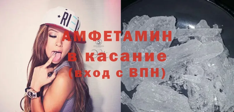 Amphetamine 97%  Новоульяновск 