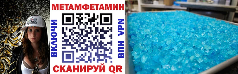 Амфетамин Premium  Новоульяновск 