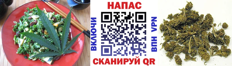 Canna-Cookies конопля  Новоульяновск 