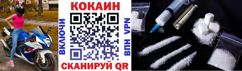 блэк спрут маркетплейс  дарнет шоп  Новоульяновск  COCAIN 97% 
