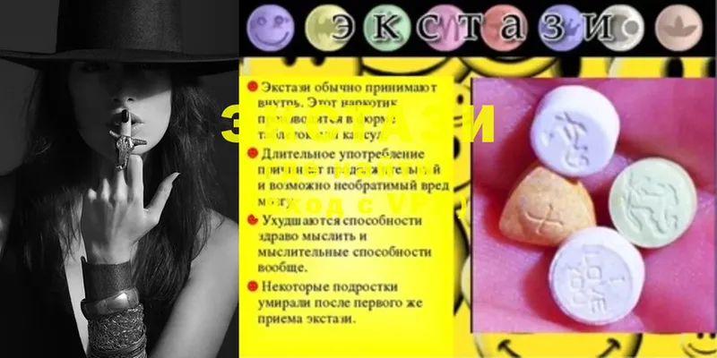 ЭКСТАЗИ MDMA  OMG ТОР  Новоульяновск 