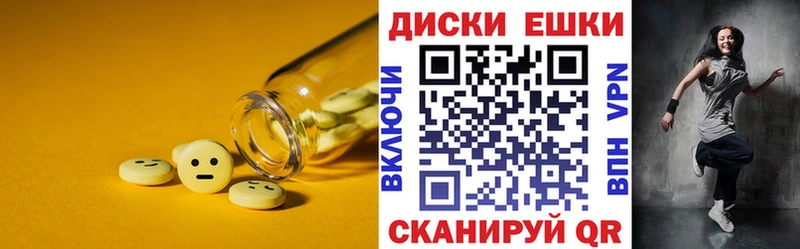 Экстази 300 mg  Новоульяновск 