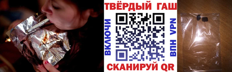 Гашиш ice o lator  Новоульяновск 