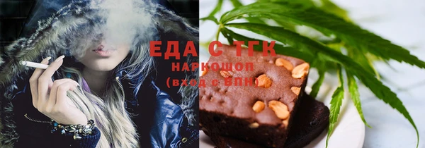 прущая мука Мегион