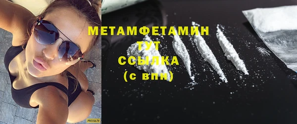 мдма Строитель