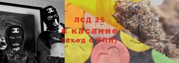 альфа пвп Медногорск