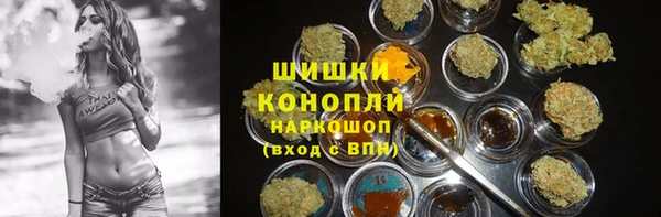 соль курить ск Струнино