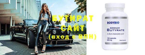 альфа пвп Медногорск