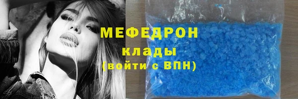 альфа пвп Медногорск