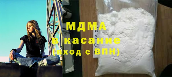 альфа пвп Медногорск