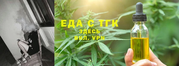 амфетамин Медвежьегорск