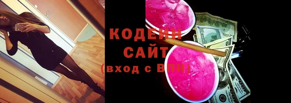 альфа пвп Медногорск