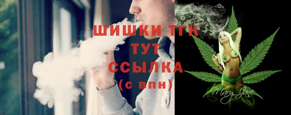 амфетамин Медвежьегорск