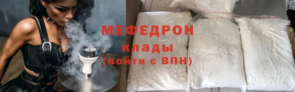 альфа пвп Медногорск