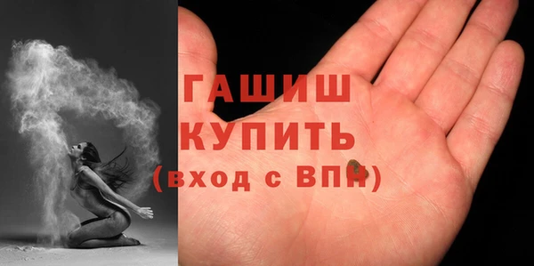 mdpv Гусь-Хрустальный