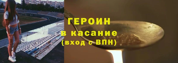 таблы Михайловск