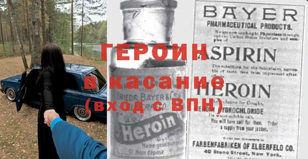 амф Пересвет