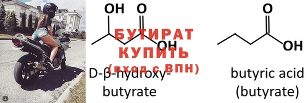 MDMA Рославль
