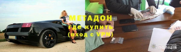 молекула духа Верея