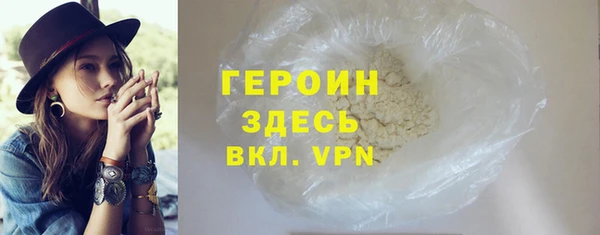 прущая мука Мегион