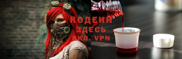 бутират Михайловка