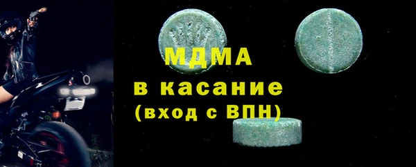 метадон Ступино