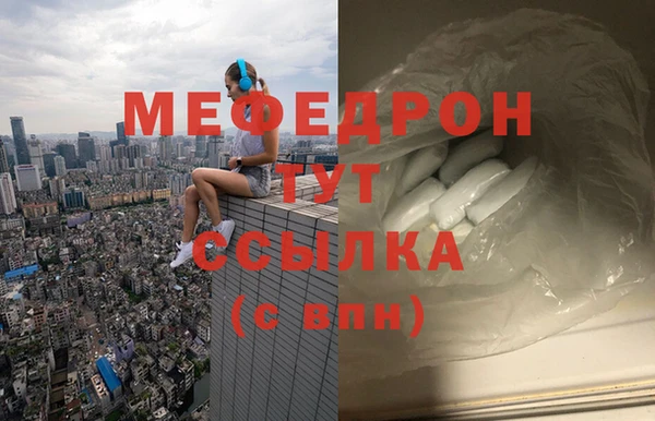 бутират Михайловка