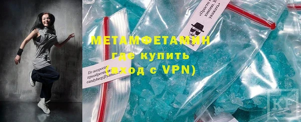 амфетамин Медвежьегорск