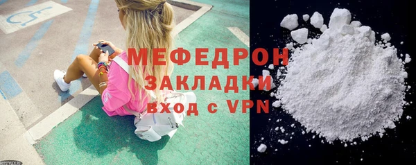 таблы Михайловск