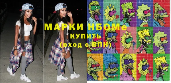 метамфетамин Гусиноозёрск