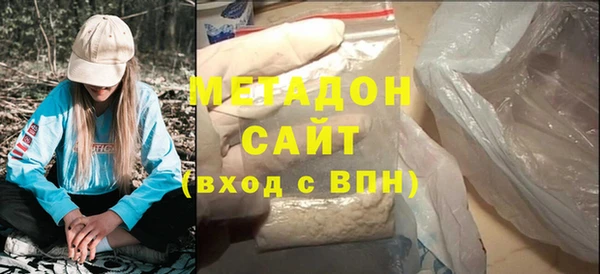 амфетамин Медвежьегорск