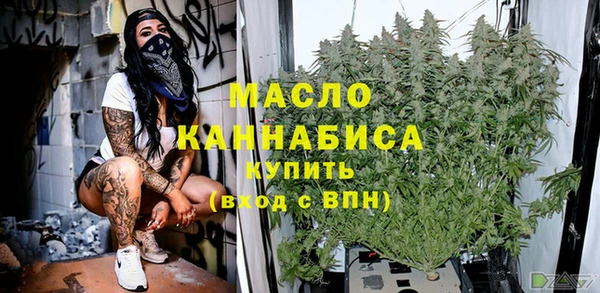альфа пвп Медногорск