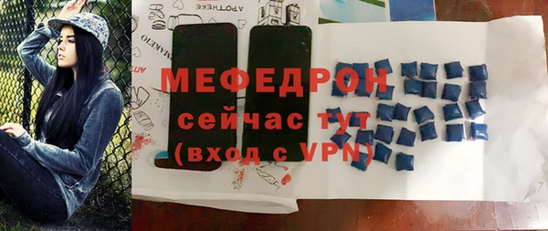 бутират Михайловка