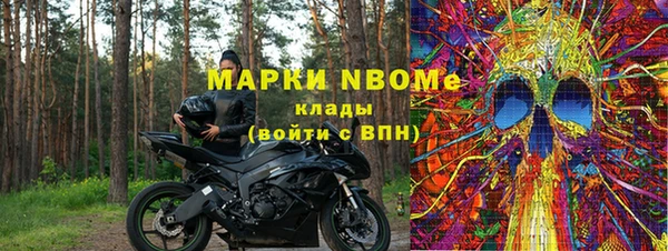 меф Верхний Тагил