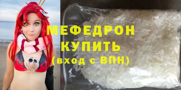 прущая мука Мегион