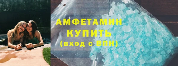 амфетамин Медвежьегорск