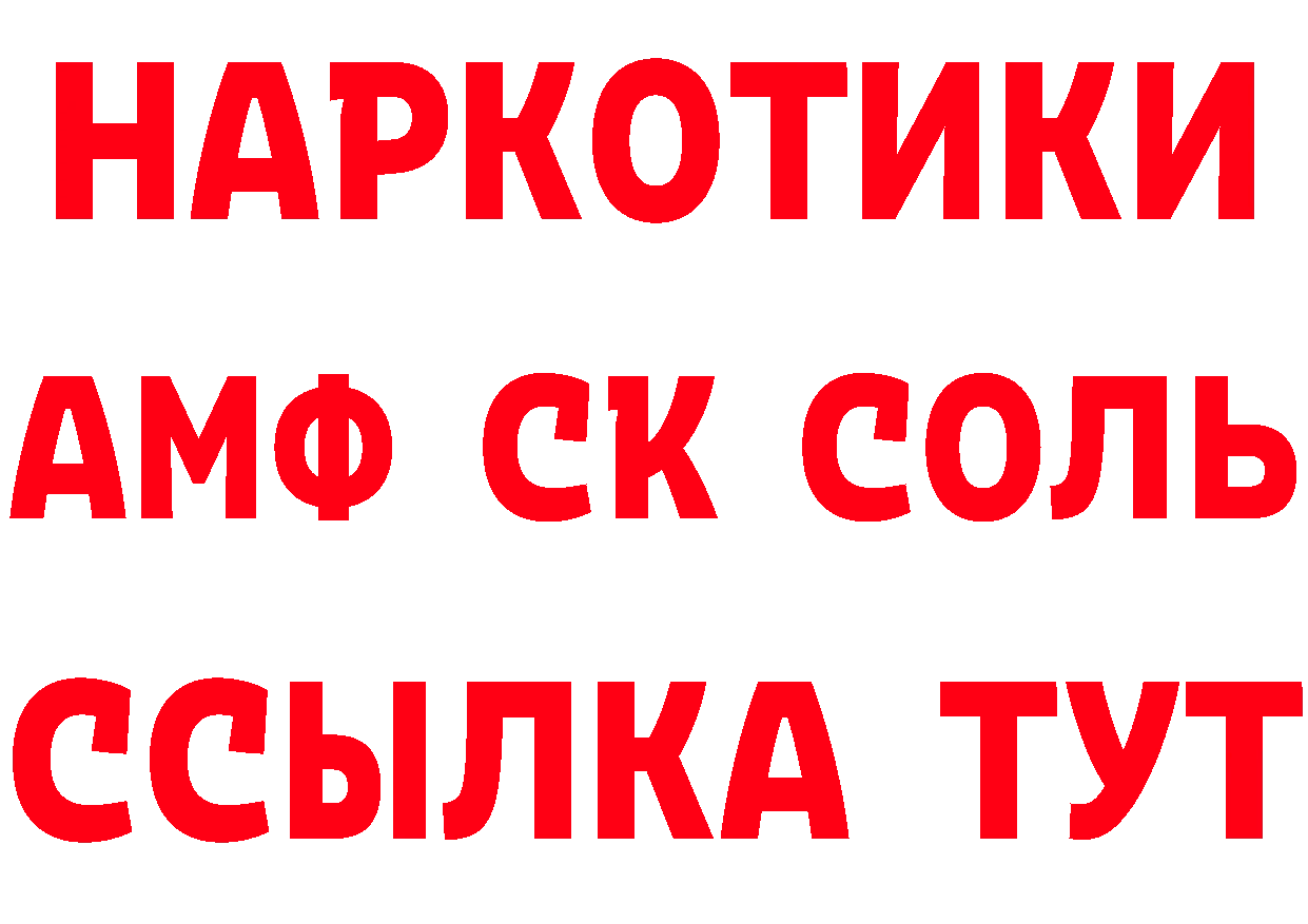 Первитин витя ссылка площадка кракен Новоульяновск