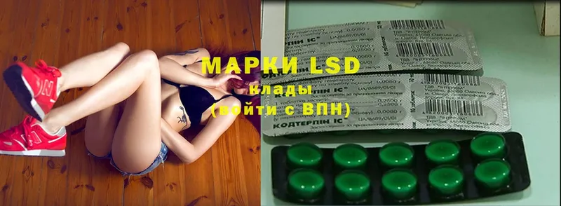 LSD-25 экстази кислота  Новоульяновск 