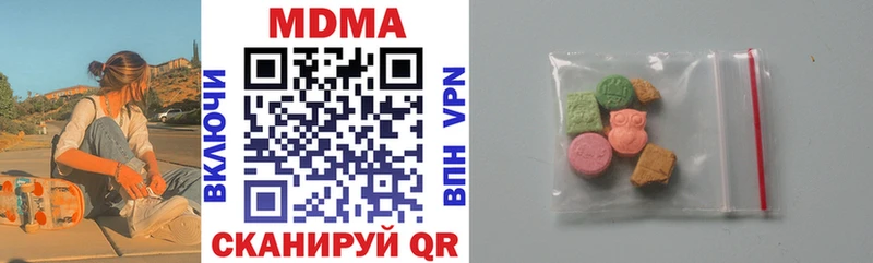 цены наркотик Новоульяновск МЕГА ссылка MDMA Molly
