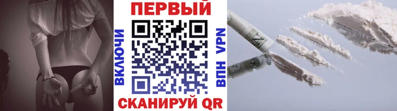 Первитин кристалл  где можно купить   ссылка на мегу ТОР  Новоульяновск 