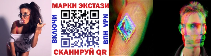 Марки 25I-NBOMe 1,5мг  Новоульяновск 