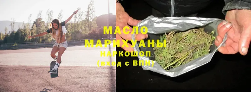 ТГК Wax  Новоульяновск 