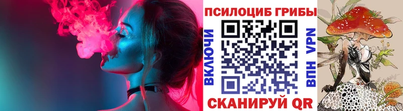 Галлюциногенные грибы прущие грибы  как найти закладки  Новоульяновск 